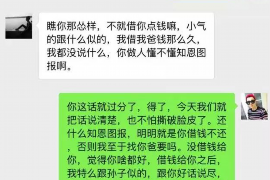 日喀则遇到恶意拖欠？专业追讨公司帮您解决烦恼